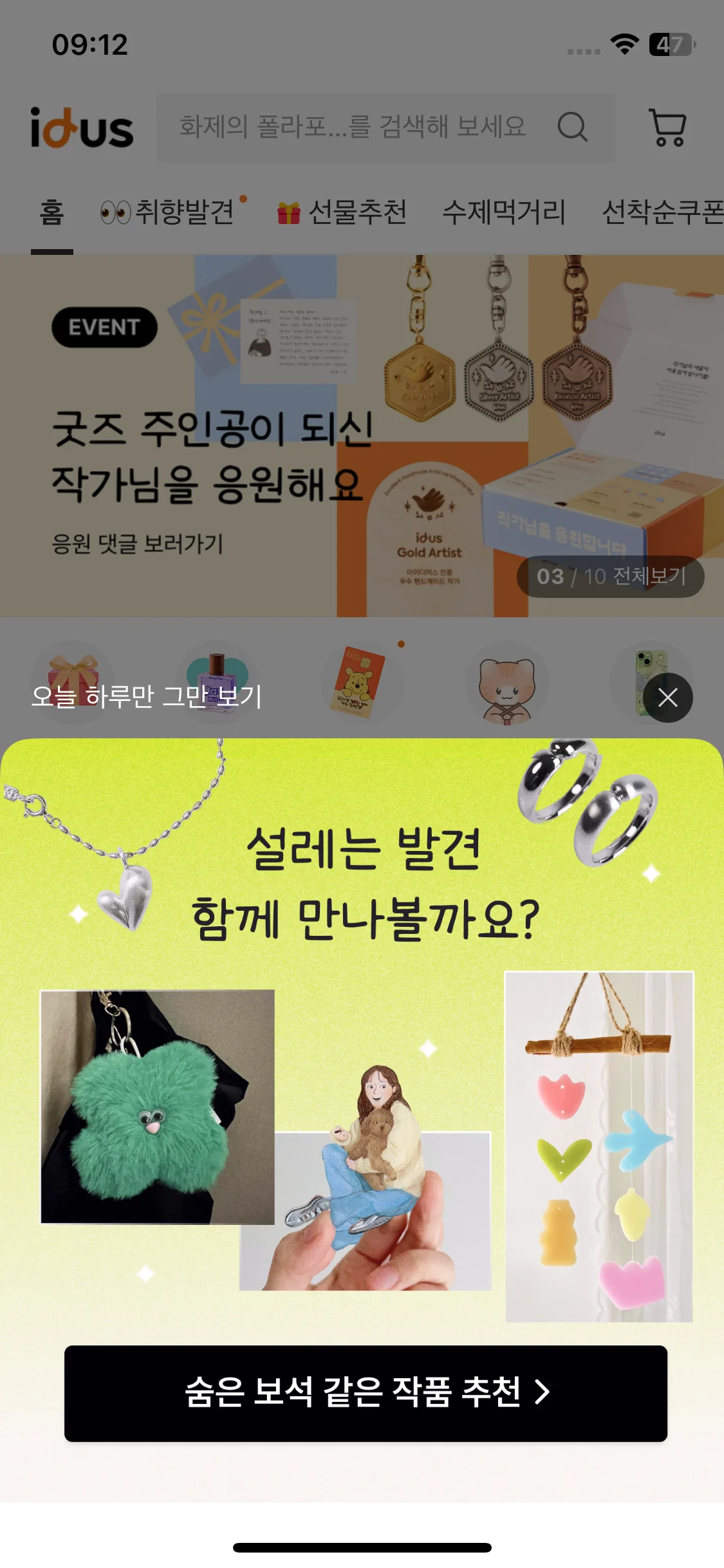 Test Image 4